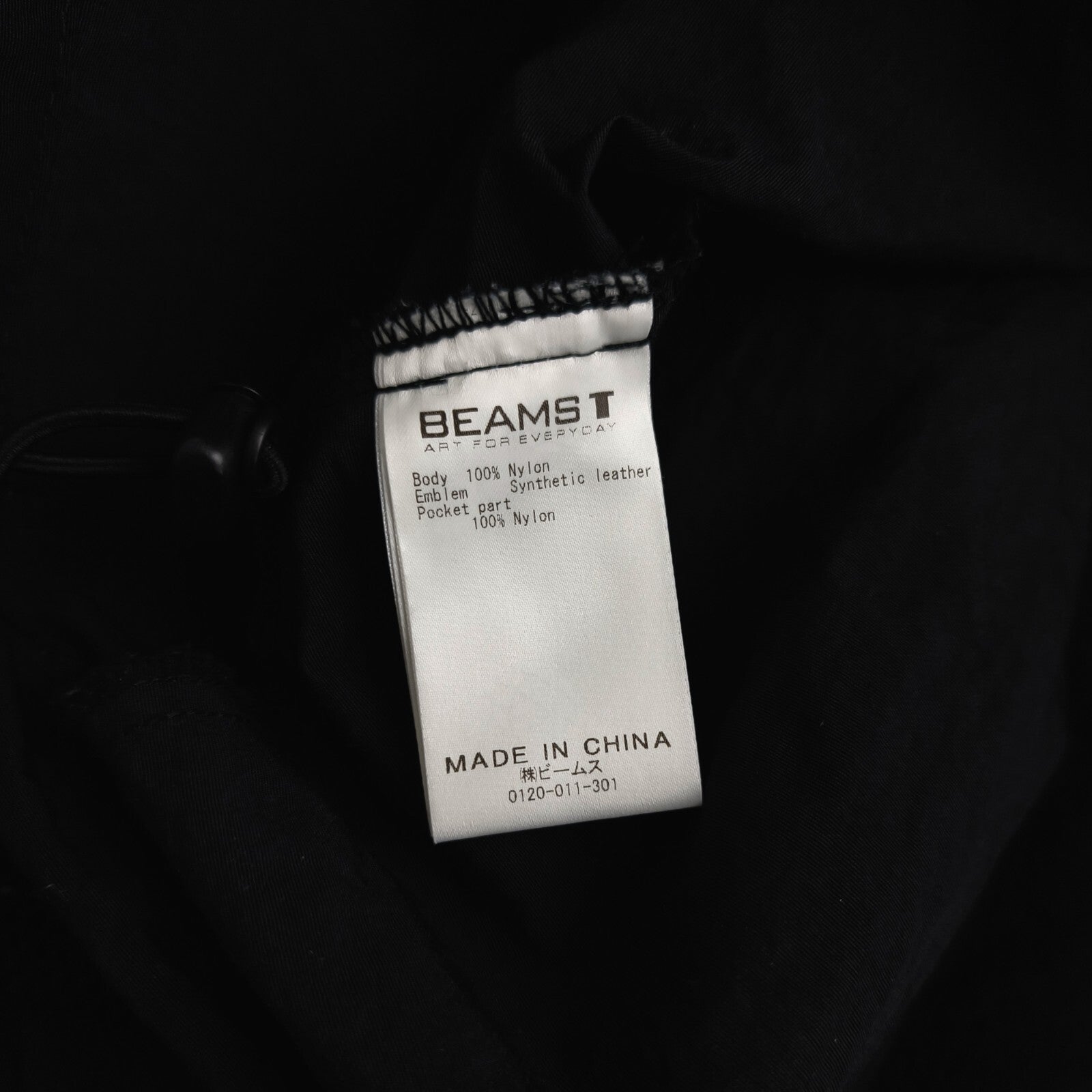BEAMS T x RAMIDUS x Diaspora Skateboards 'Day Adjustment' Half Zip Jacket