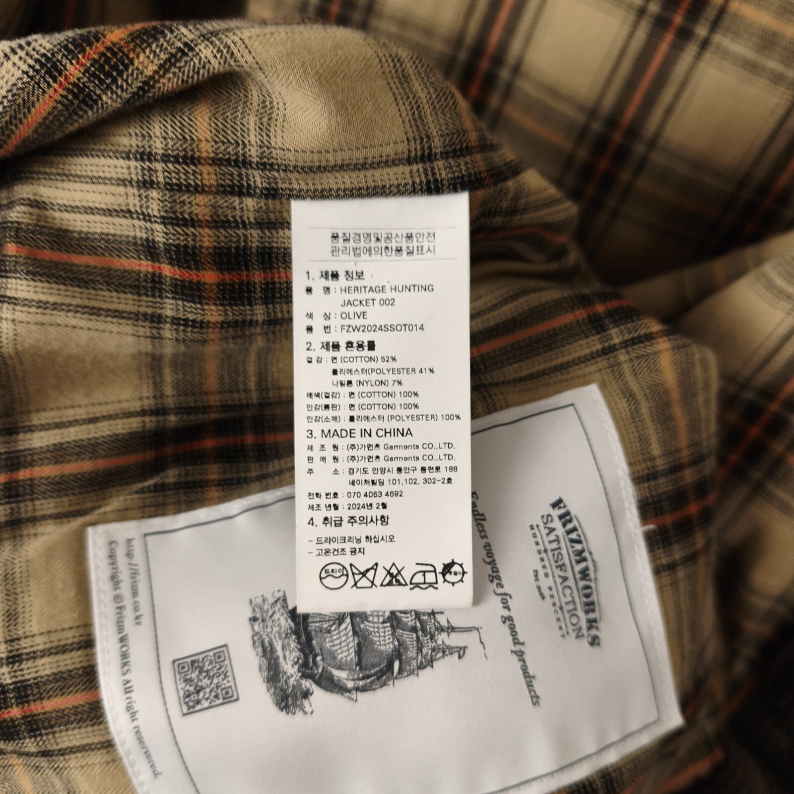 FRIZMWORKS Men's Olive Green Heritage Hunting Jacket
