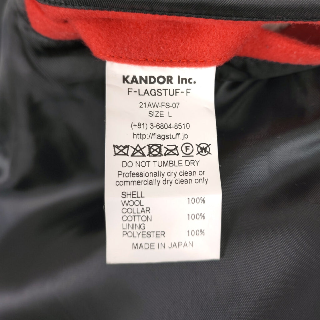 FLAGSTUFF Men's Made in Japan 100% Wool Melton Hunting Jacket