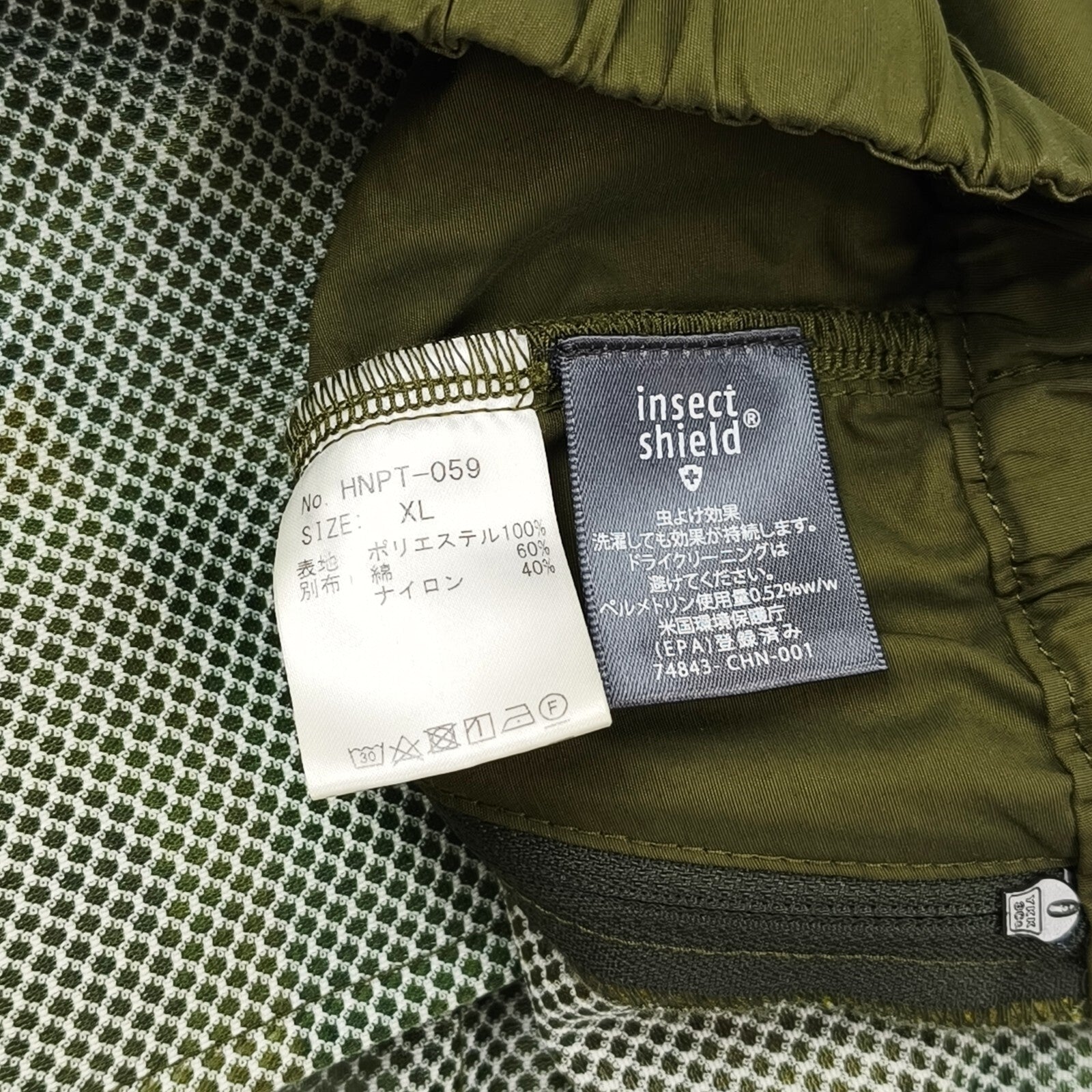 NORBIT BY HIROSHI NOZAWA Men's Olive Green Insect Shield Trousers