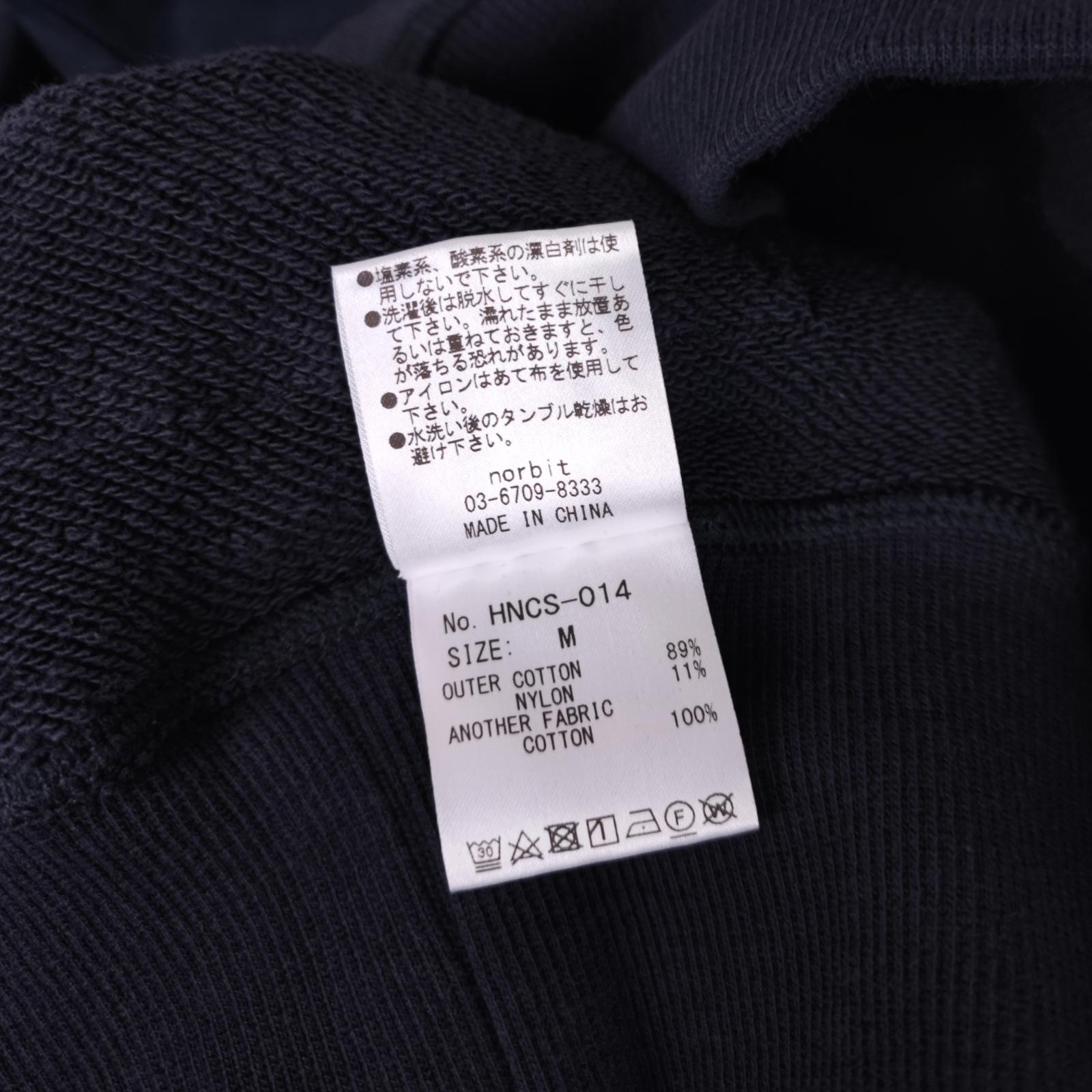 NORBIT BY HIROSHI NOZAWA Men's Dark Navy Shawl Collar Sweat Hoodie